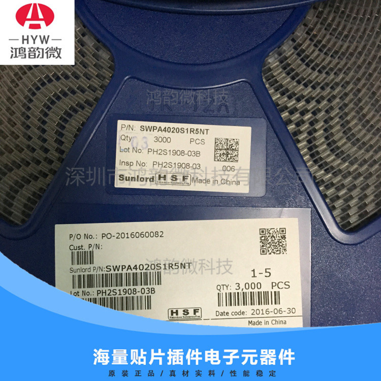 贴片功率电感SWPA4020S1R5NT SMD4020全新原装实物拍摄 配单
