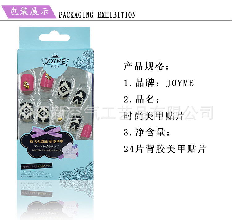 新款3D时尚镶钻新娘甲24片套装假指甲片美甲片背胶贴定做详情图6