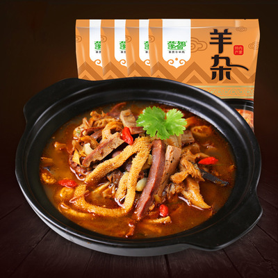 供应真空包装内蒙特产小吃羊杂羊肉食品开袋即食每袋9.9元