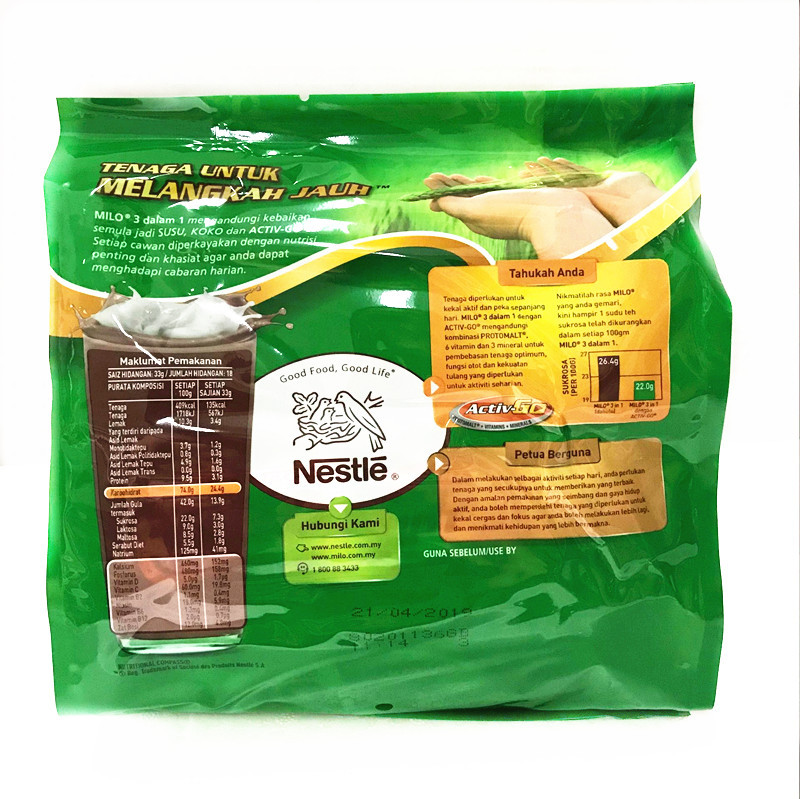 马来西亚进口饮品 雀/巢美禄MILO三合一巧克力粉冲饮14条装-阿里巴巴