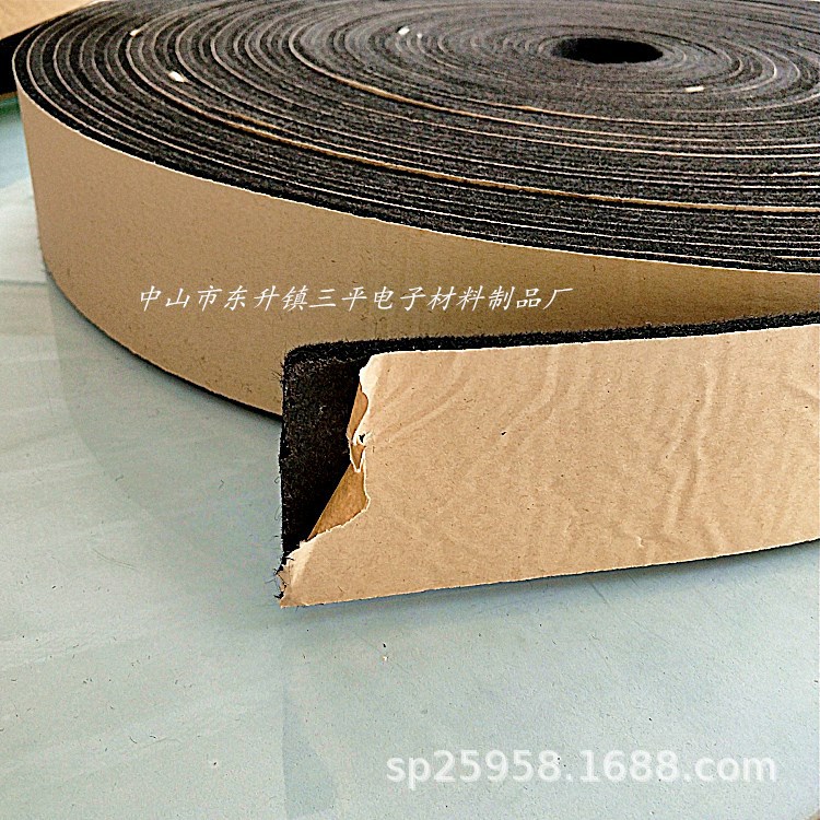 固定密封防撞EVA长条EVA单双面背胶防震隔音阻燃长条  可定制