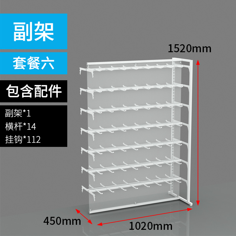 Mingchuang Hengyu longyoupin colgante Zhongdao estante boutique tienda de juguetes vitrina teléfono móvil accesorios calcetines Zhongdao