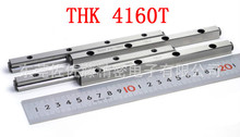 THKVR4-160X15Z 4160T