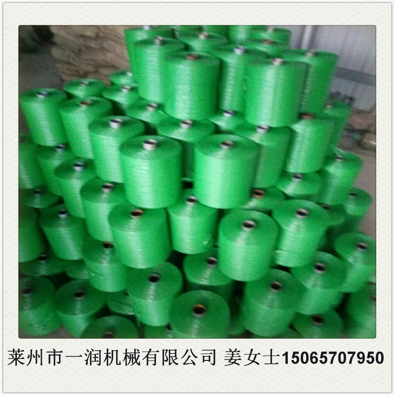 生产厂家定制扁丝拉丝机 防尘遮阳密目网草坪丝挤出拉丝生产设备