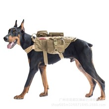 大型犬战术犬背心套装战术狗训练装备狗狗作战服装背心