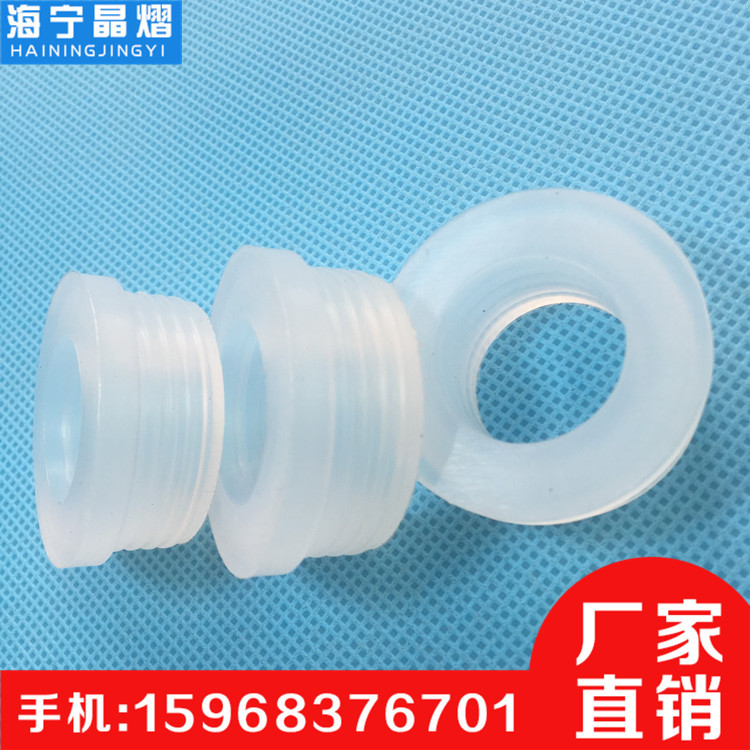 Manufacturers supply Thread thread plug Food grade Silicone Case High temperature resistance silica gel smart cover Ultraviolet equipment