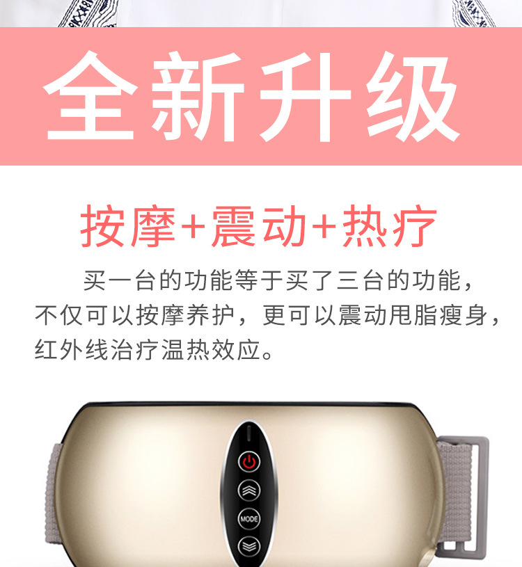 澳玛康腹部按摩器_02.jpg