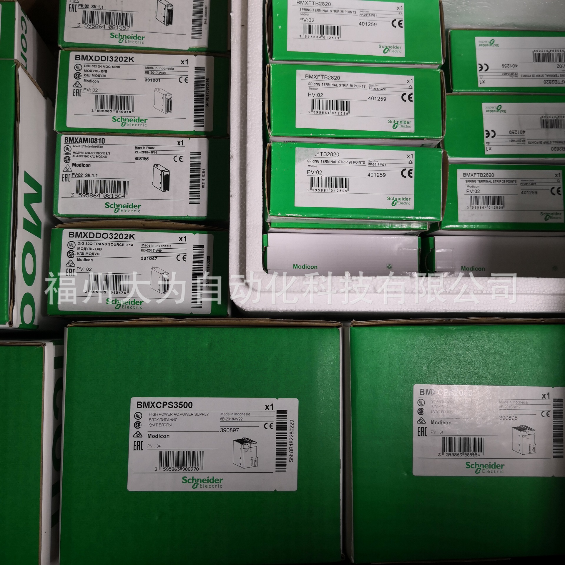 模块BMXDDO1602 PLC可编程控制器开关量16路继电器输出现货库存