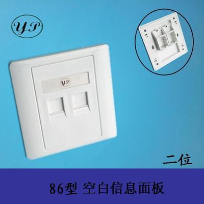 大量生产网络免打模块 超五类电脑模块CAT5E网络电话信息双口面板|ms