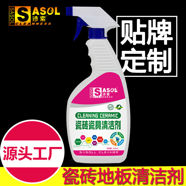 ceramic tile floor Cleaning agent Strength decontamination Clean porcelain agent closestool TOILET Shower Room clean Furring