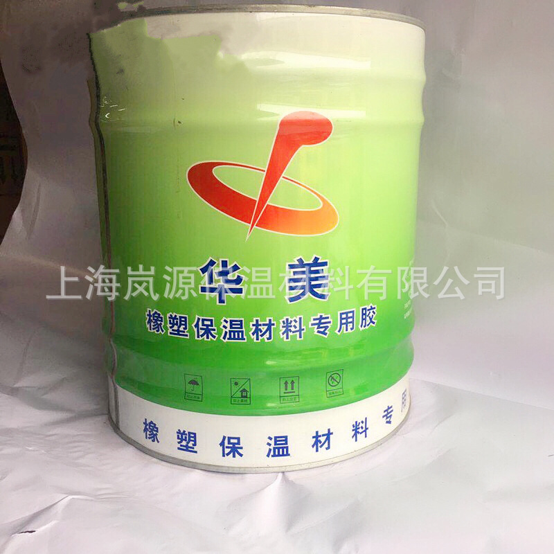 Colorful Rubber heat preservation glue Insulation Materials Special glue Colorful green environmental protection glue