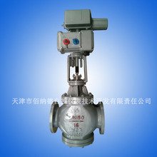 【歡迎訂購】商家推薦供應電動調節閥 佰納德A+Z配調節閥