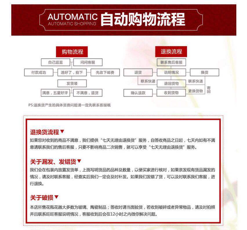 微信图片_20180823194307