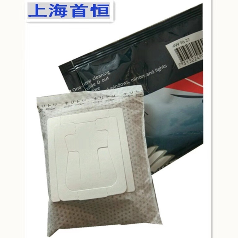 咖啡包装机  南山挂耳咖啡滤泡式包装设备