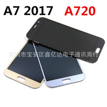 适用三星A7 2017 A720屏幕总成 A720F A720M手机液晶显示屏总成