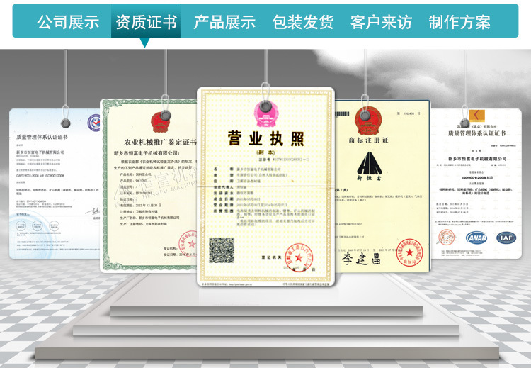 资质荣誉02