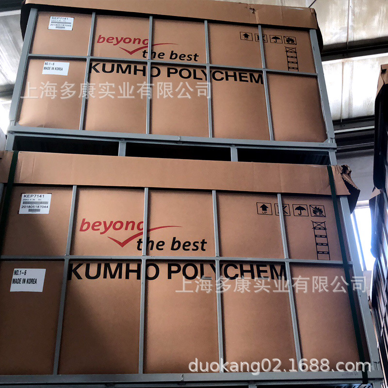 韩国EPDM橡胶/KEP7141/7141三元乙丙橡胶