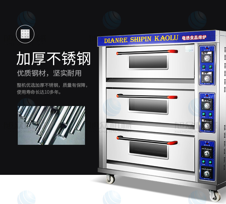 遠紅外線食品烘爐750詳情頁_05