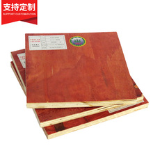 廠家供應建築覆膜板批發建築模板膠合板 工程建築紅模板 建築模板