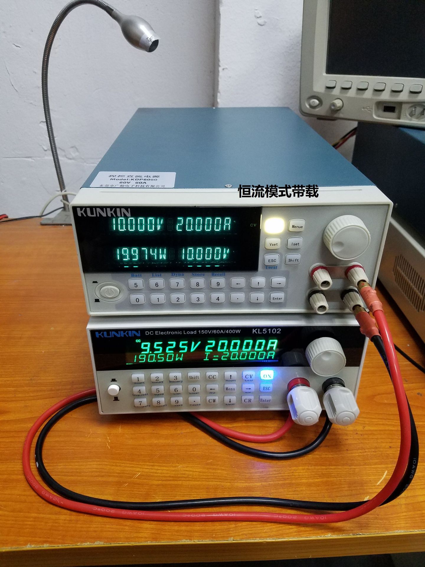 KL5100 constant current mode loaded