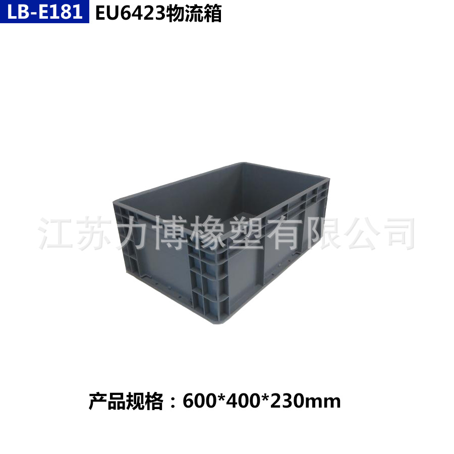 Caja de plástico de la UE caja de rotación electrostática con tapa engrosada material mejorado caja de almacenamiento de hardware de tamaño grande y mediano tamaño pequeño almacenamiento