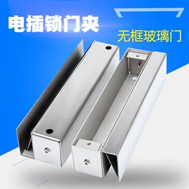 磁力锁;门禁机;智能锁