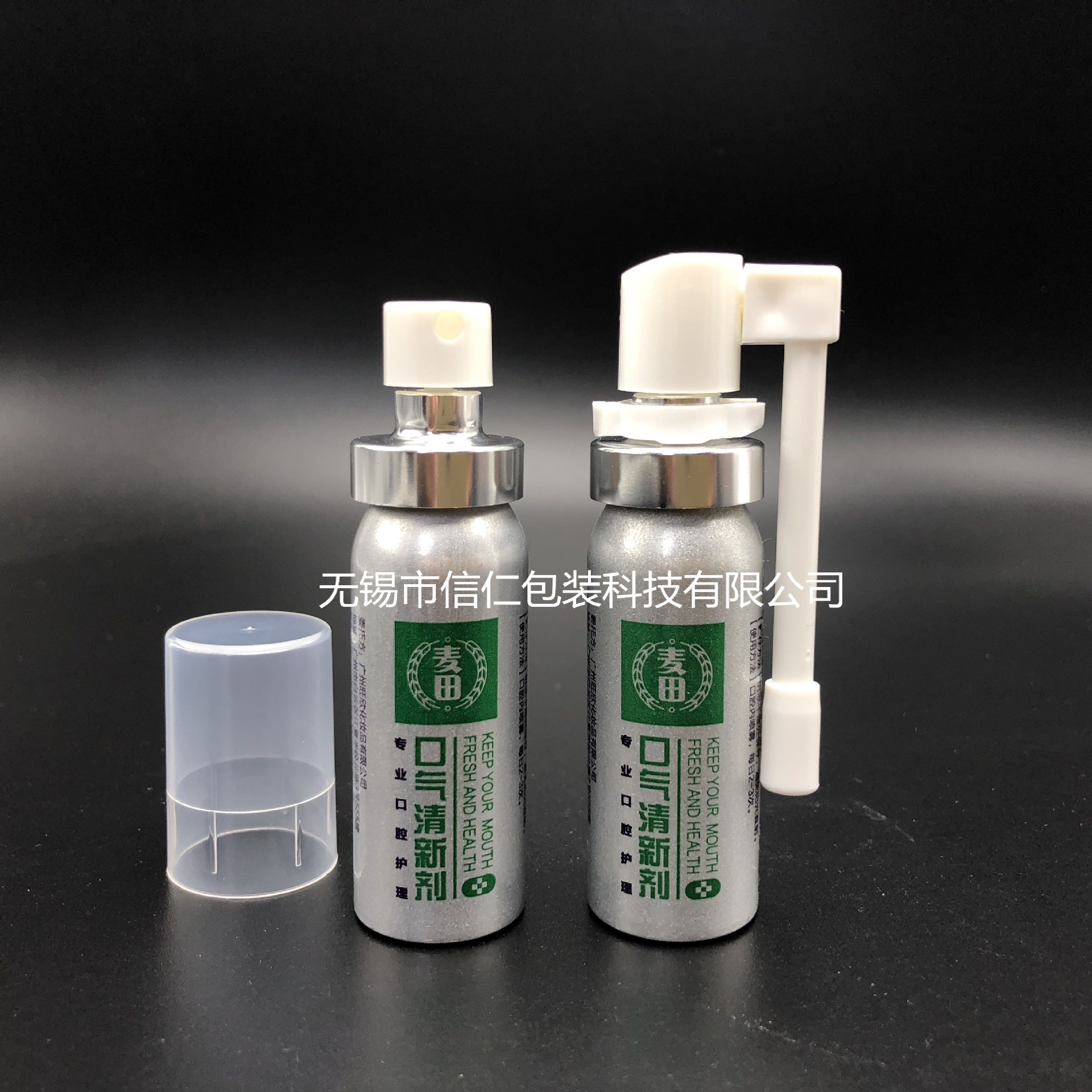 印刷定制10ml 15ml毫升男士专用铝罐延时喷剂铝瓶|口腔喷雾