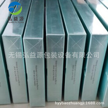 广州全自动透明膜三维包装机 烟包机 塑封包膜机 防伪撕线包装机
