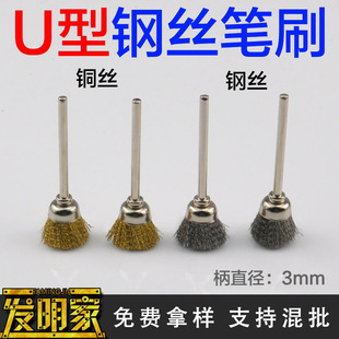U��䓽z�~�zˢ ���͹Pˢ ����ľ���ĥ����ĥ�^늵�ĥ�Ĳ�ȥë��