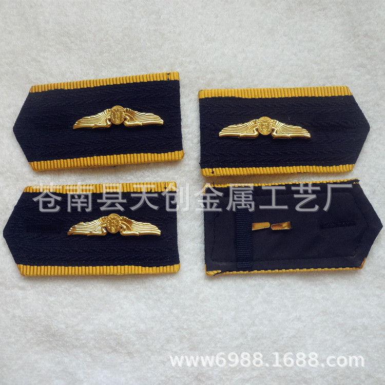 航空肩章1808260813