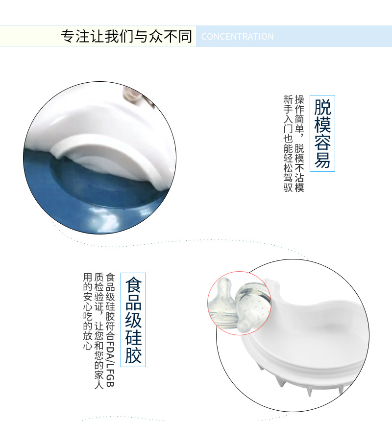 太极阴阳详情页_08