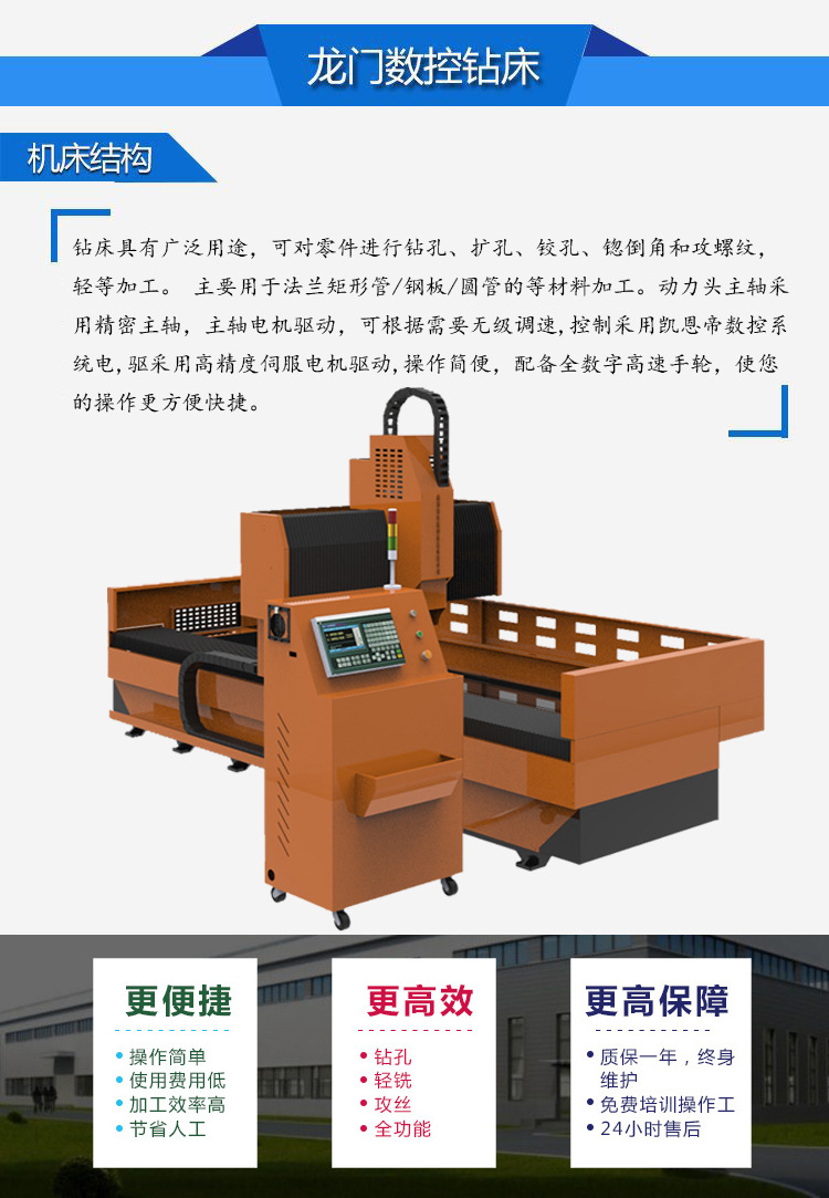 源旺数控 YWT-3000高速数控龙门加工中心 数控钻铣床 钻孔攻丝机 多工位加工中心 数控加工中心 现货支持定制