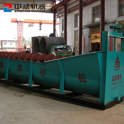 螺旋式洗砂机,河卵石螺旋洗石机,新型螺旋式洗砂机,|ms