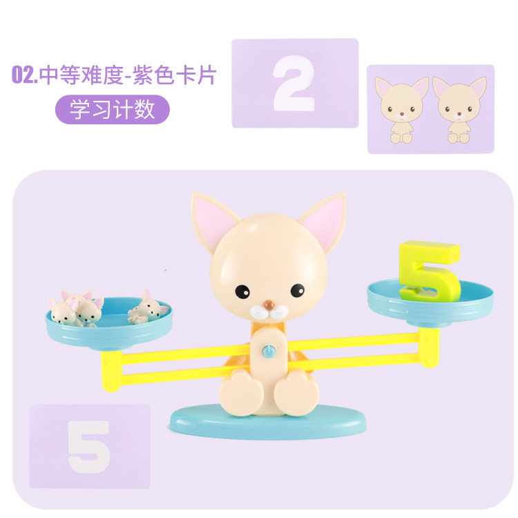 Cachorro hasta Barra rodante cachorro equilibrio inteligencia Ilustración ciencia y educación escritorio juego niño aritmética juguete comercio exterior