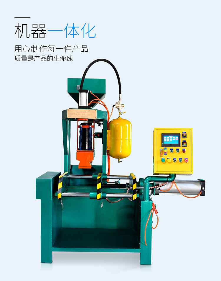 自动翻转射芯机详情页2_05.jpg