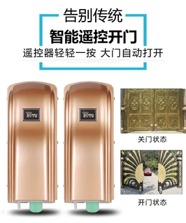 云南德宏州铝艺大门开门机  阿尔卡诺电动对开大门电机