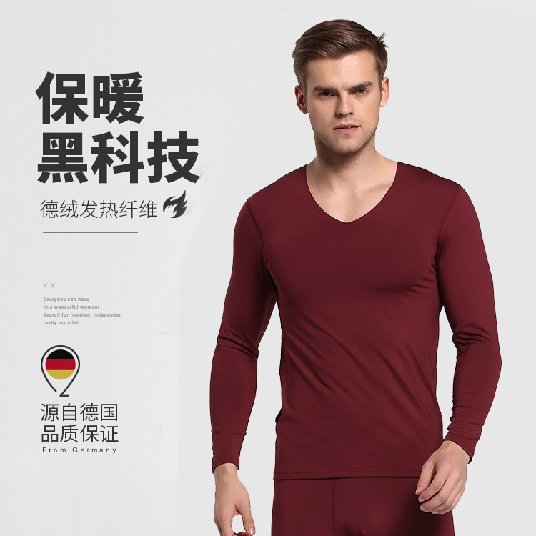 2019微商男士无痕保暖内衣套装圆领秋衣秋裤加绒无缝紧身打底|ms