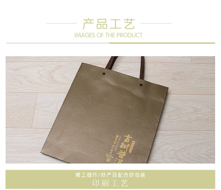 苍南县风杭包装制品厂-恢复的_07