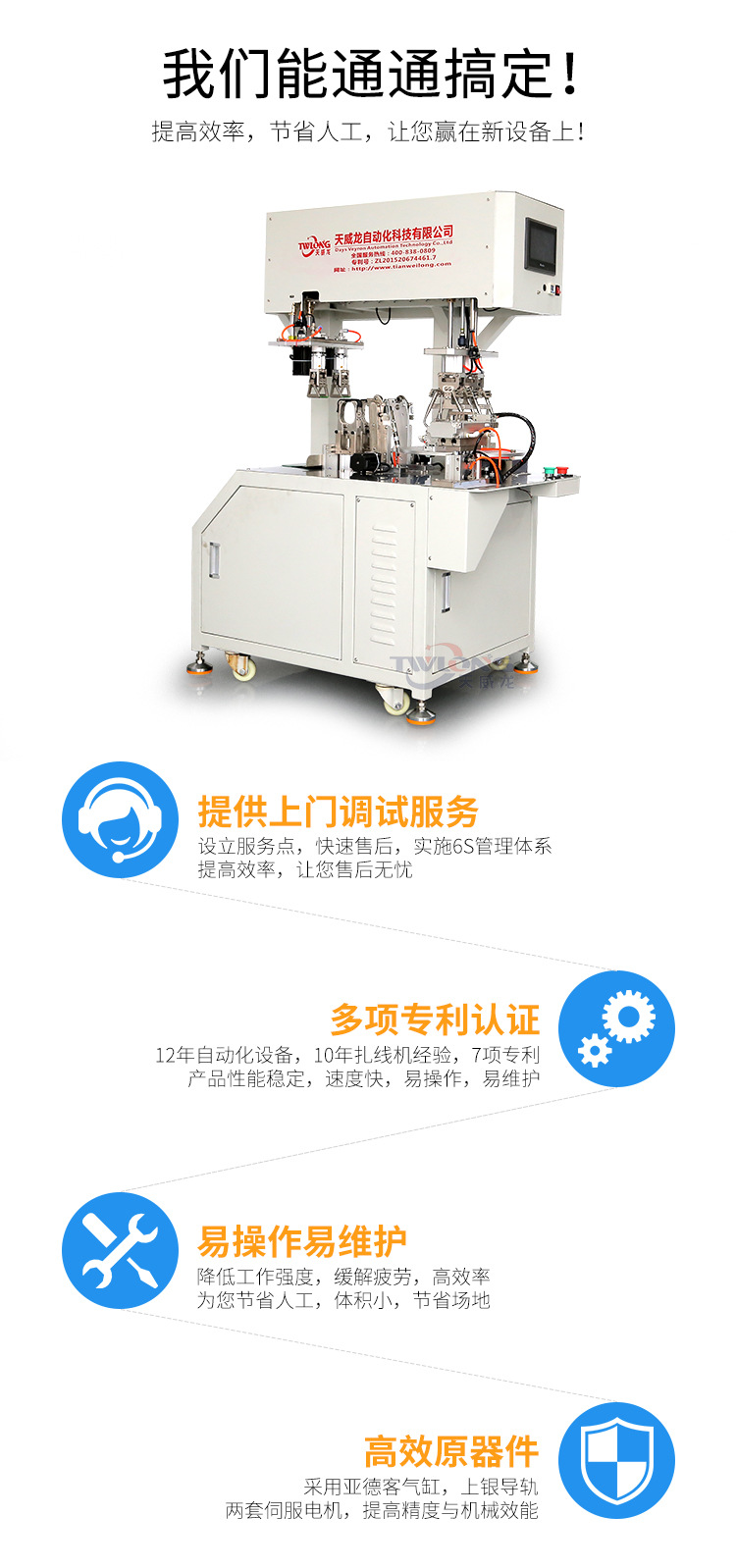 详情页_10 (2).jpg