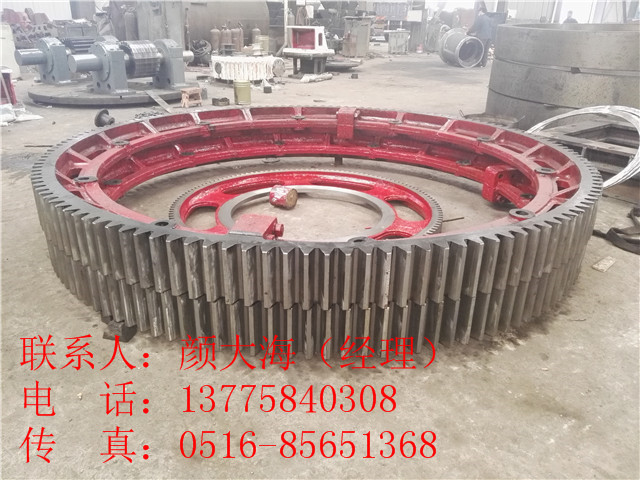 厂家供应褐煤烘干机大齿圈配件回转支承非标齿轮定制批发