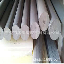 PVC棒 耐高温PVC 圆棒直销PVC 灰色PVC棒 批发PVC棒材
