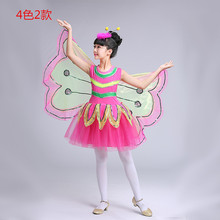 六一幼儿虫儿飞儿童芭蕾舞蹈带翅膀蝴蝶纱裙蜜蜂小动物昆虫表演服