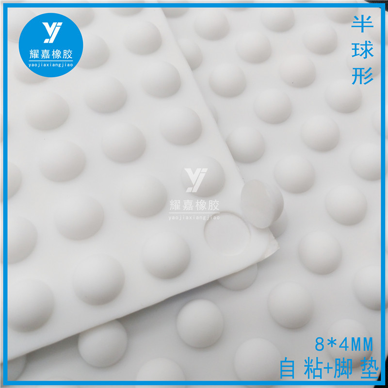 8x4 MM 半球形 1.jpg