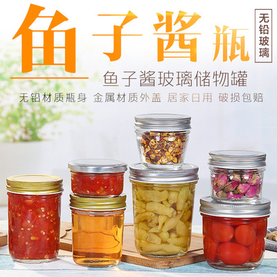 燕窝瓶玻璃蜂蜜瓶高档玻璃蜂蜜瓶鱼子酱玻璃瓶储物密封罐厂家批发|ru