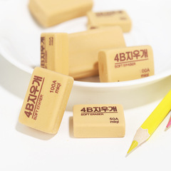 4B art eraser, art exam special eraser, student painting/sketch ordinary eraser wholesale