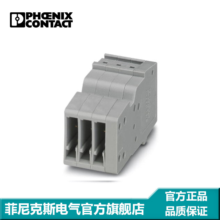 菲尼克斯 COMBI插座  PPC 1,5/S/ 3  3213399