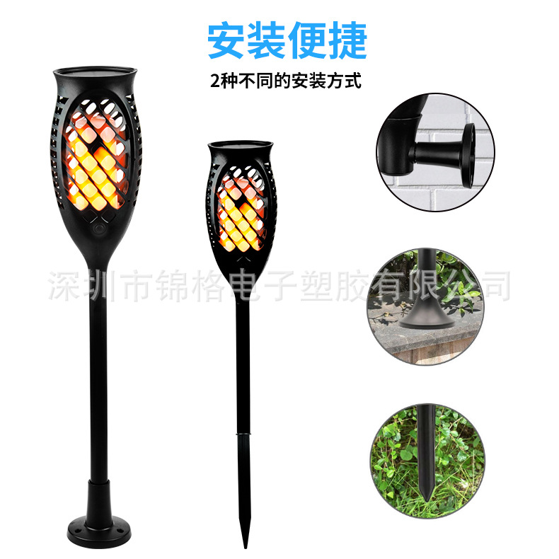 亞馬遜LED太陽能戶外插地花瓶火焰燈防水草坪燈