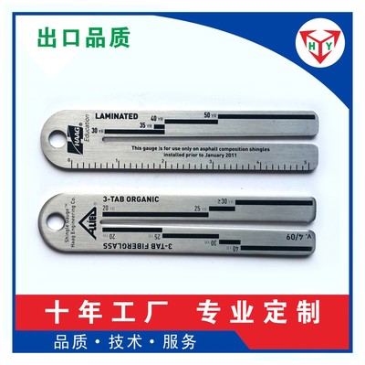 工厂定制促销尺工具尺不锈钢尺铁尺机床标尺测量尺玻璃测量工具尺|ms