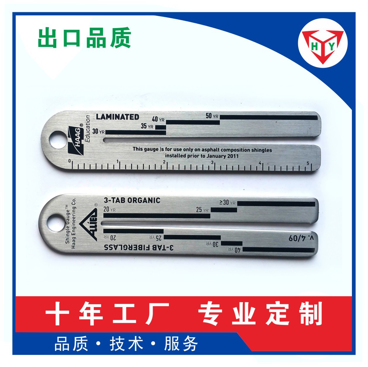 工厂定制促销尺工具尺不锈钢尺铁尺机床标尺测量尺玻璃测量工具尺|ms