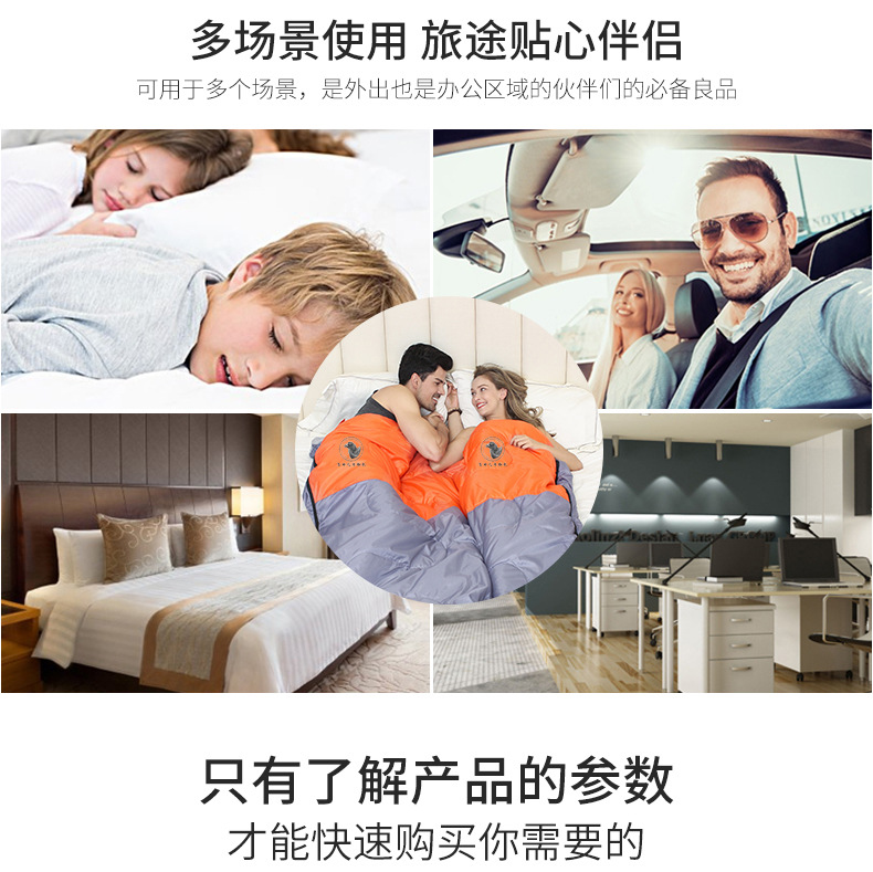 双人睡袋详情_09.jpg